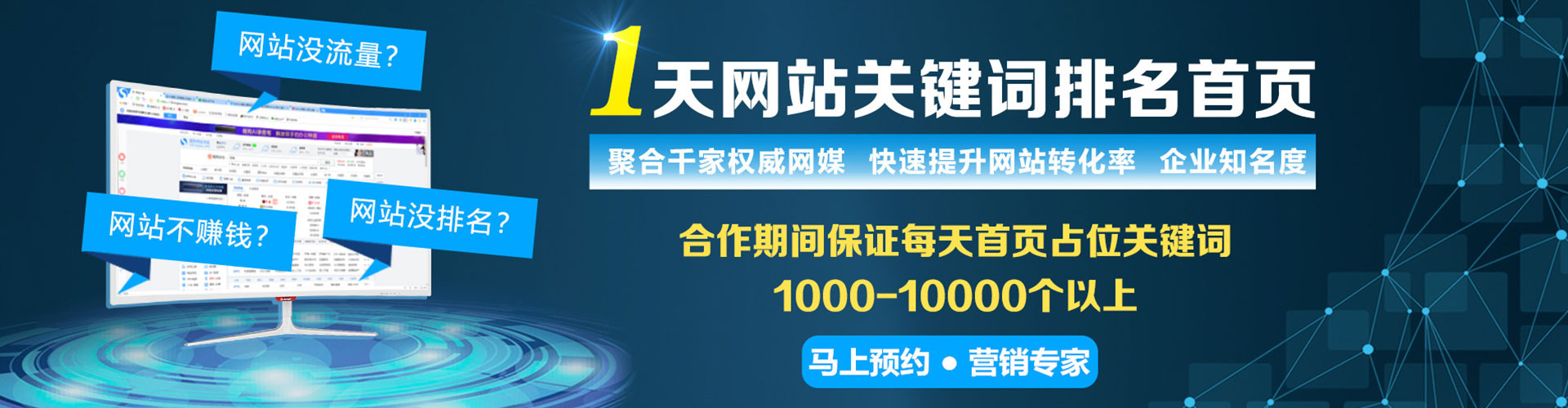 阜南信息流广告